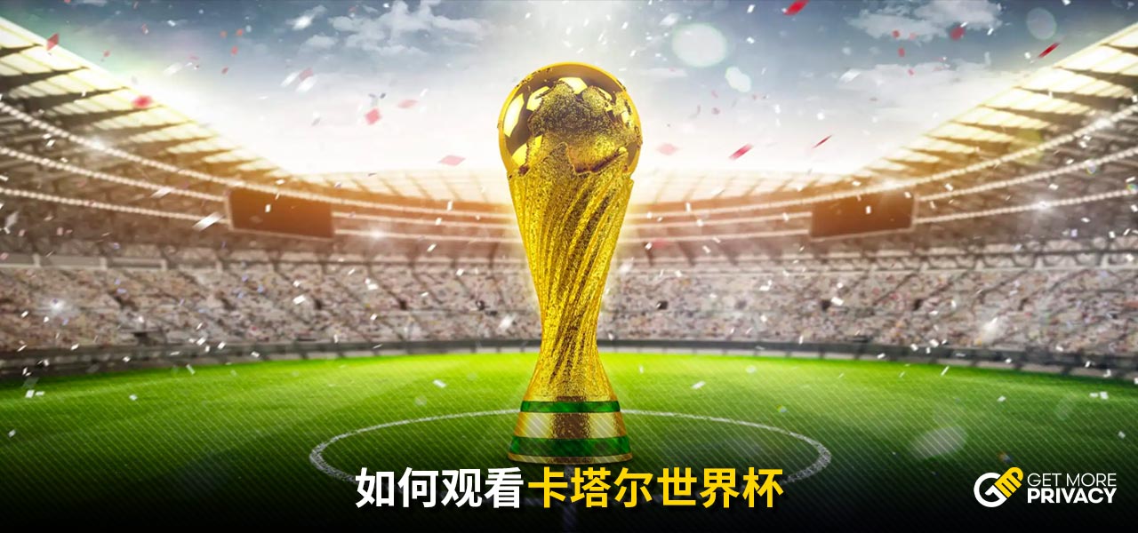 中国联赛的