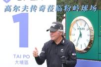 伤的风险